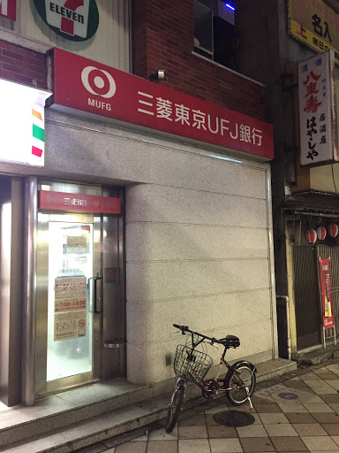 三菱東京ufj銀行 Atmコーナー 西日暮里駅前 Ingress Portal