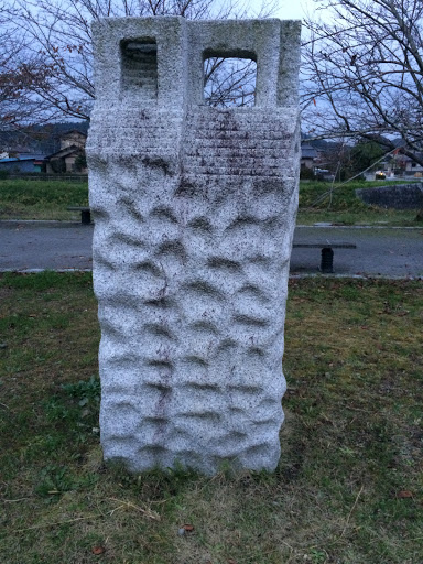 石の階段ミニ Ingress Portal