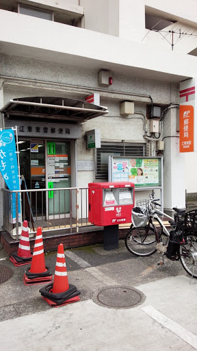 江東東雲郵便局 Ingress Portal