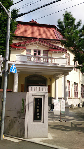 日本獣医生命科学大学 日本医科大学 Ingress Portal