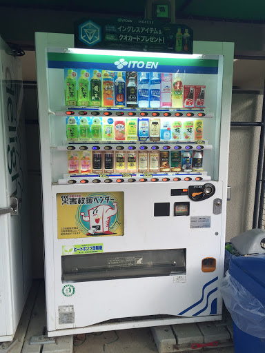 ITO EN 堺市公園協会大仙公園仁徳御陵駐車場（右） 災害対応