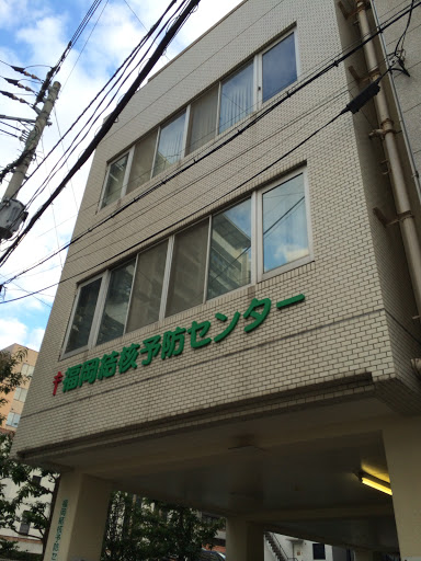 福岡結核予防センター Ingress Portal