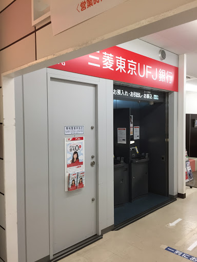 三菱東京ufj銀行 Atmコーナー ダイエー三ツ境店 Ingress Portal