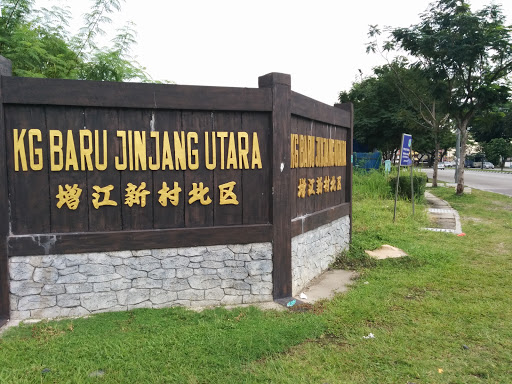 Jinjang Utara Entrance Ingress Portal