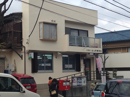 大和つきみ野郵便局 Ingress Portal