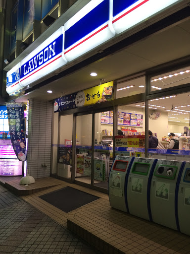 Lawson ローソン 岡山駅前 Ingress Portal Lawson ローソン 岡山駅前 Ingress Portal