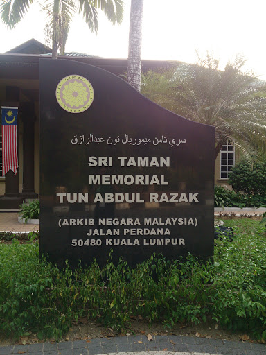 Sri Taman Memorial Tun Abdul Razak: Ingress portal