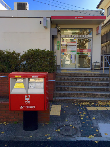 横浜洋光台南郵便局 Ingress Portal