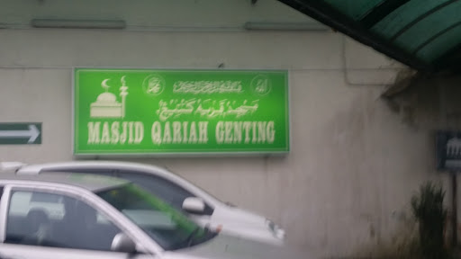 Masjid Qariah Genting Ingress Portal