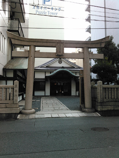 出雲大社岡山分院 Izumo Shrine Okayama Ingress Portal