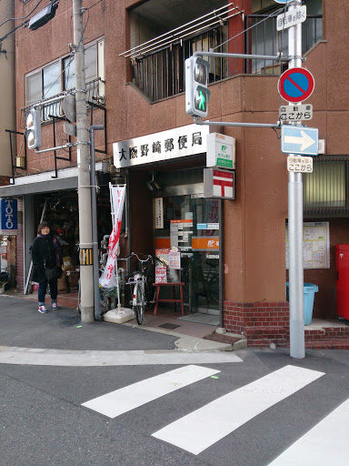 大阪野崎郵便局 Ingress Portal